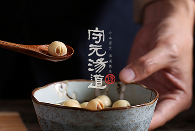 經(jīng)典客家菜文化體系構建