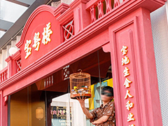 品深餐飲全案設(shè)計(jì)三大點(diǎn)心茶樓品牌7月多店齊開(kāi)，品牌勢(shì)能銳不可當(dāng)！