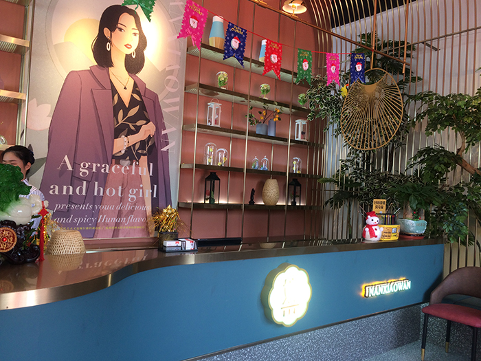 南小婉餐廳開(kāi)業(yè)-2