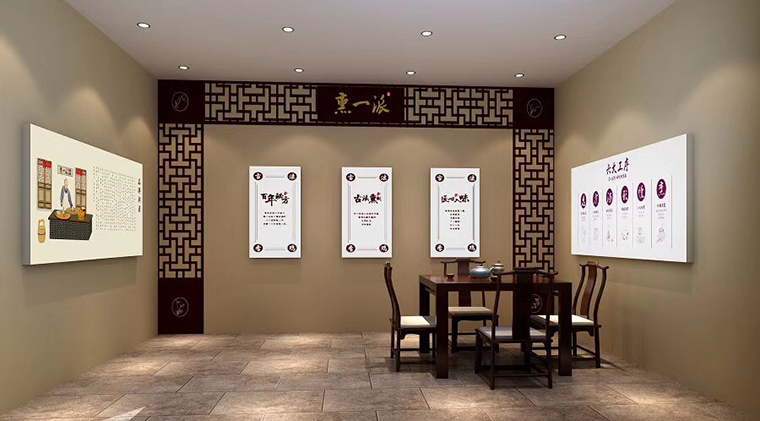 薰一派餐飲品牌設(shè)計-4