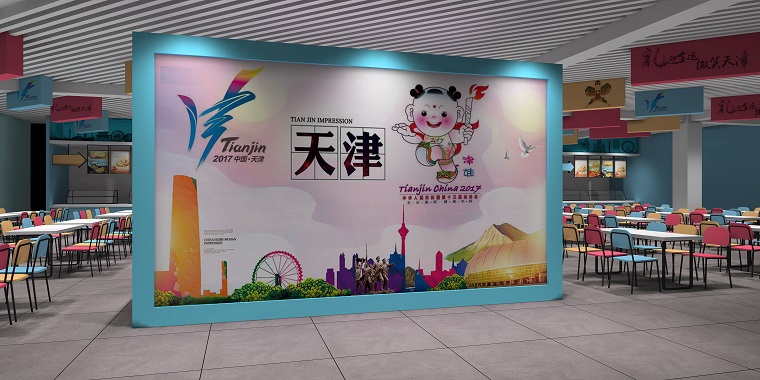 第十三屆天津全運(yùn)會餐廳空間設(shè)計(jì)-3