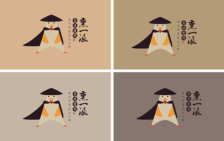 熏一派小吃連鎖店標(biāo)志LOGO設(shè)計
