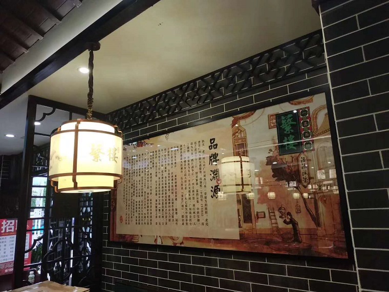 茶樓室內(nèi)設計