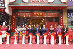 熱烈祝賀悅得閑廣式點(diǎn)心茶樓完美落地，正式開(kāi)業(yè)