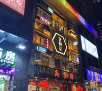 餐飲設(shè)計(jì)五大特色門頭設(shè)計(jì)如何幫餐廳吸客增流！